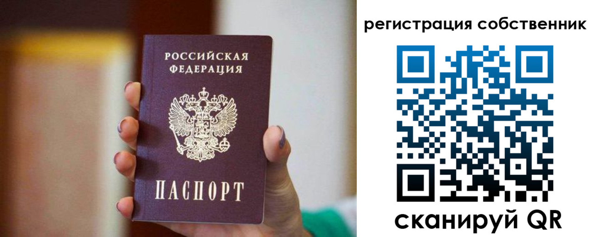 пропишу в квартире в Калаче